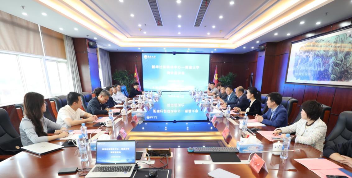 两学一做学习教育推进会