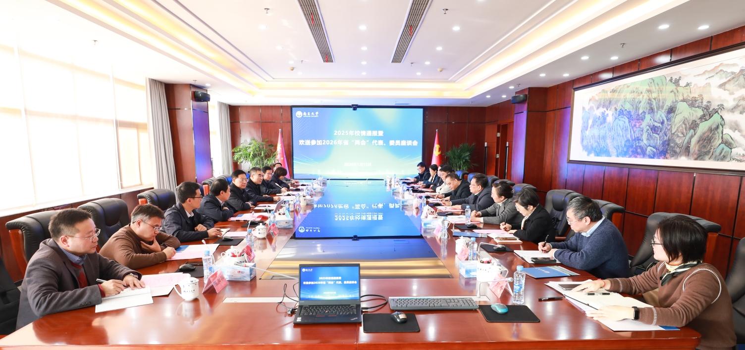 两学一做学习教育推进会