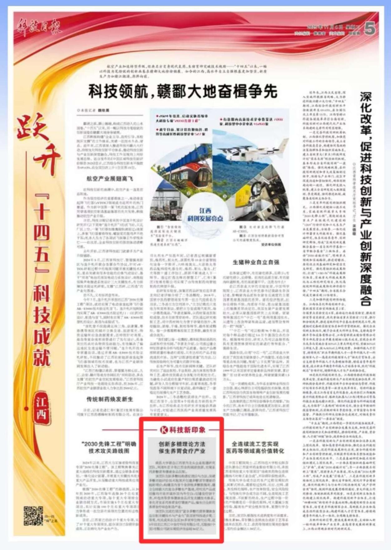 dd64379116804cc7bcb050d0b328aed8.png 微信图片_2025-11-04_165501_029.png