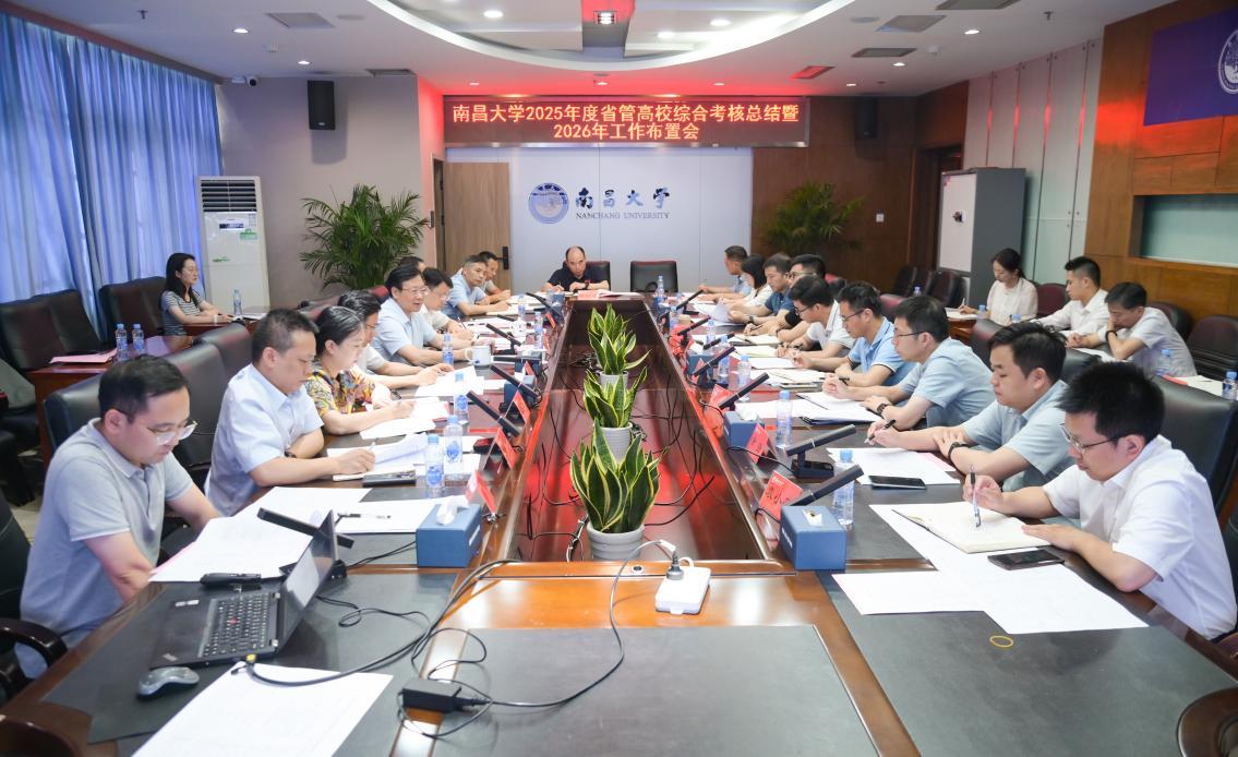 两学一做学习教育推进会