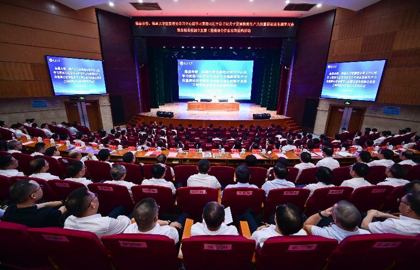 两学一做学习教育推进会