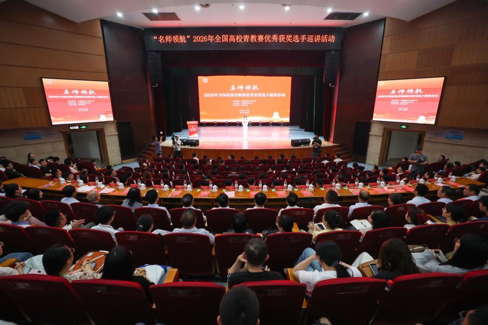 两学一做学习教育推进会