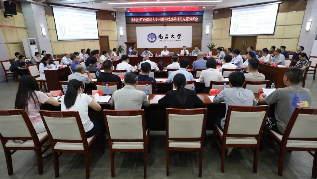 两学一做学习教育推进会