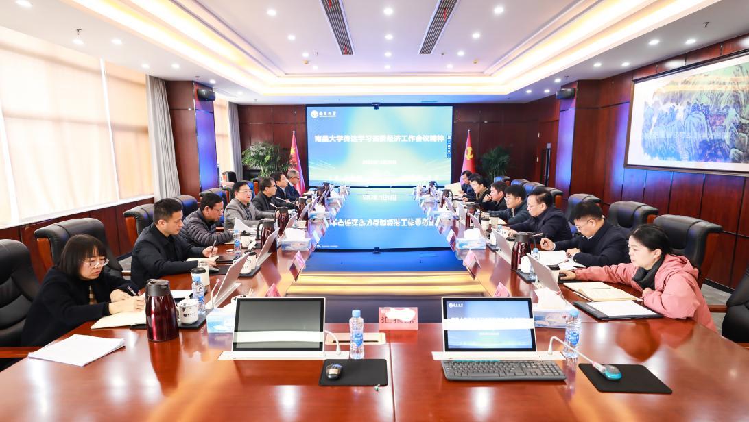 两学一做学习教育推进会