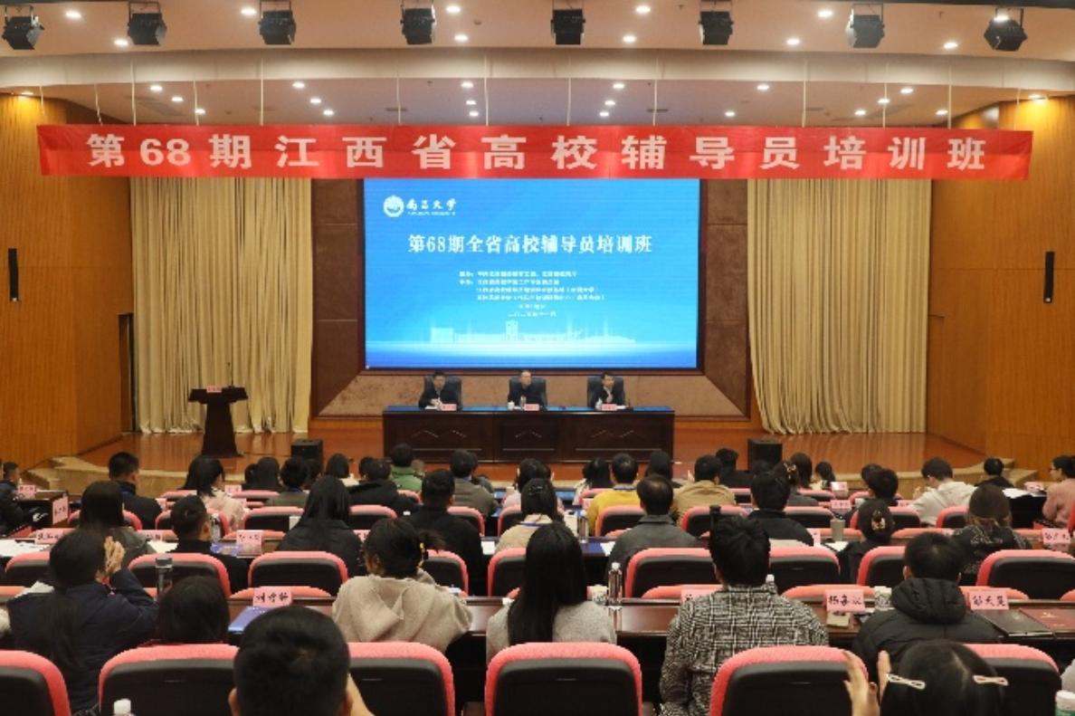 两学一做学习教育推进会