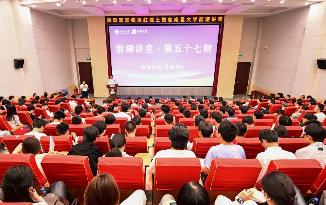 两学一做学习教育推进会