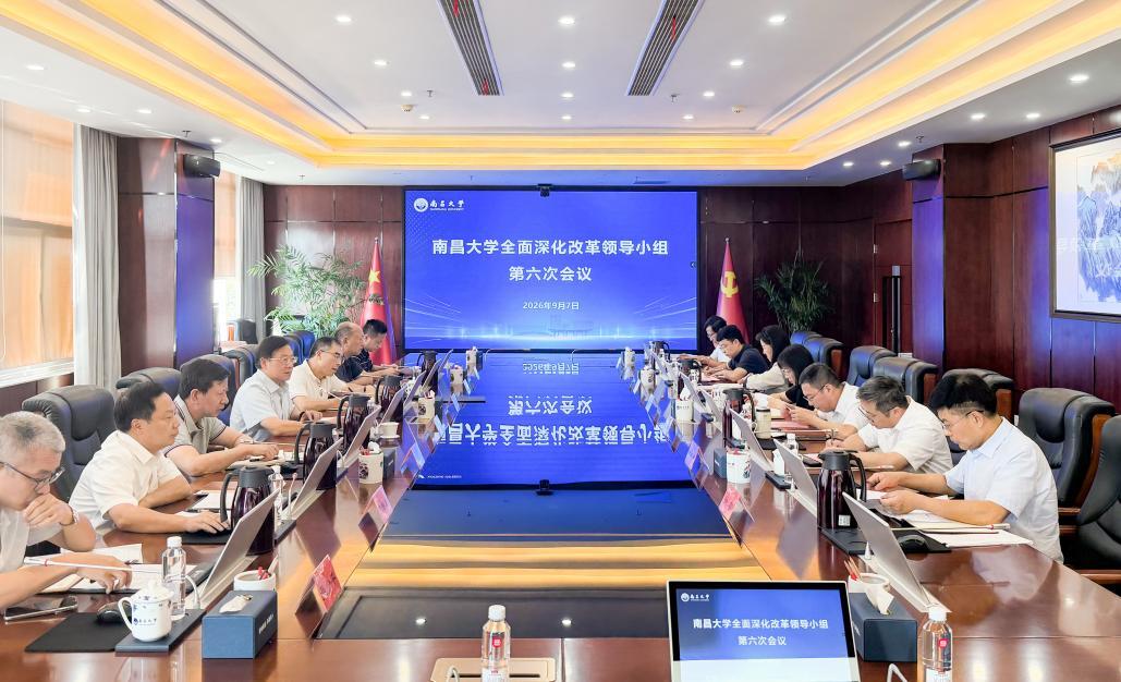 两学一做学习教育推进会