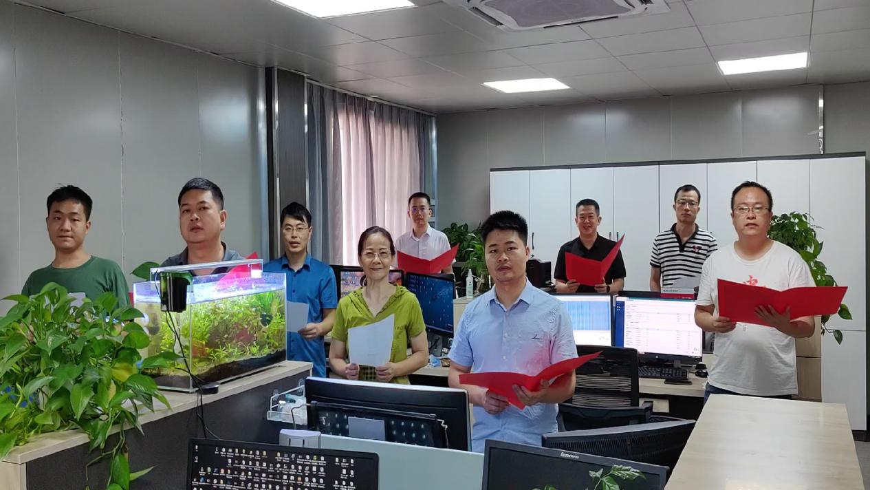 两学一做学习教育推进会