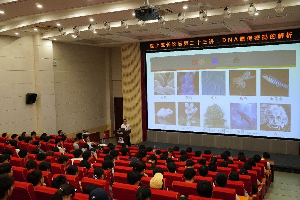 两学一做学习教育推进会