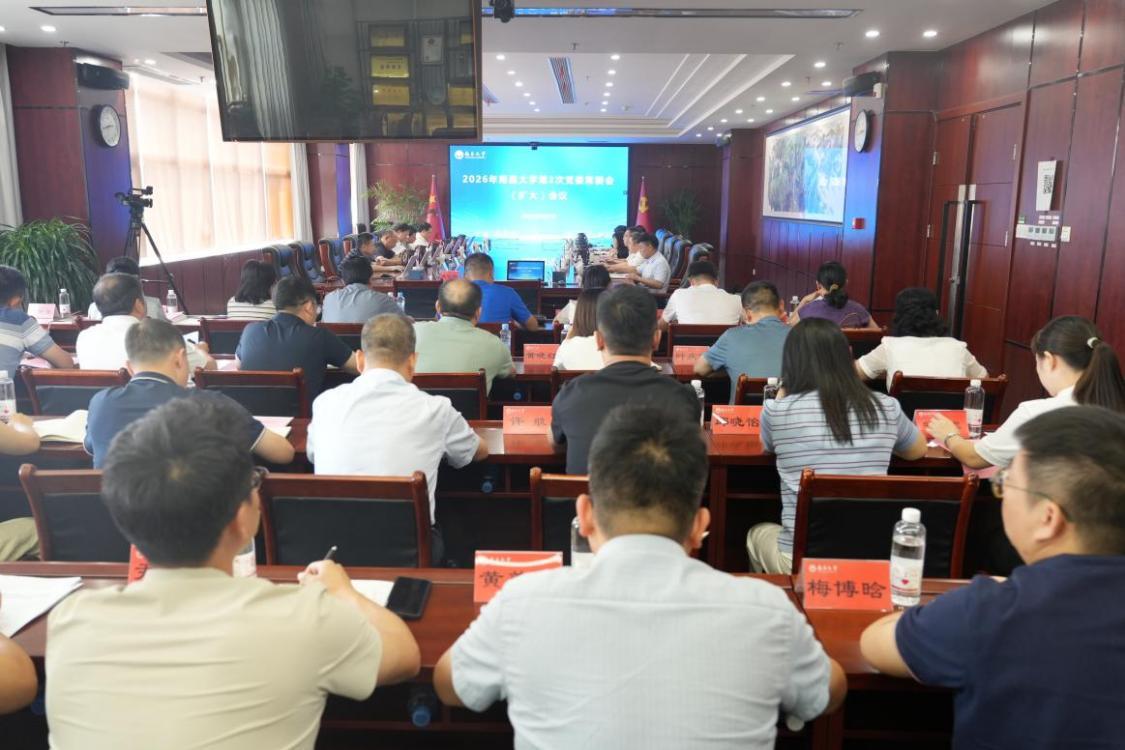 两学一做学习教育推进会