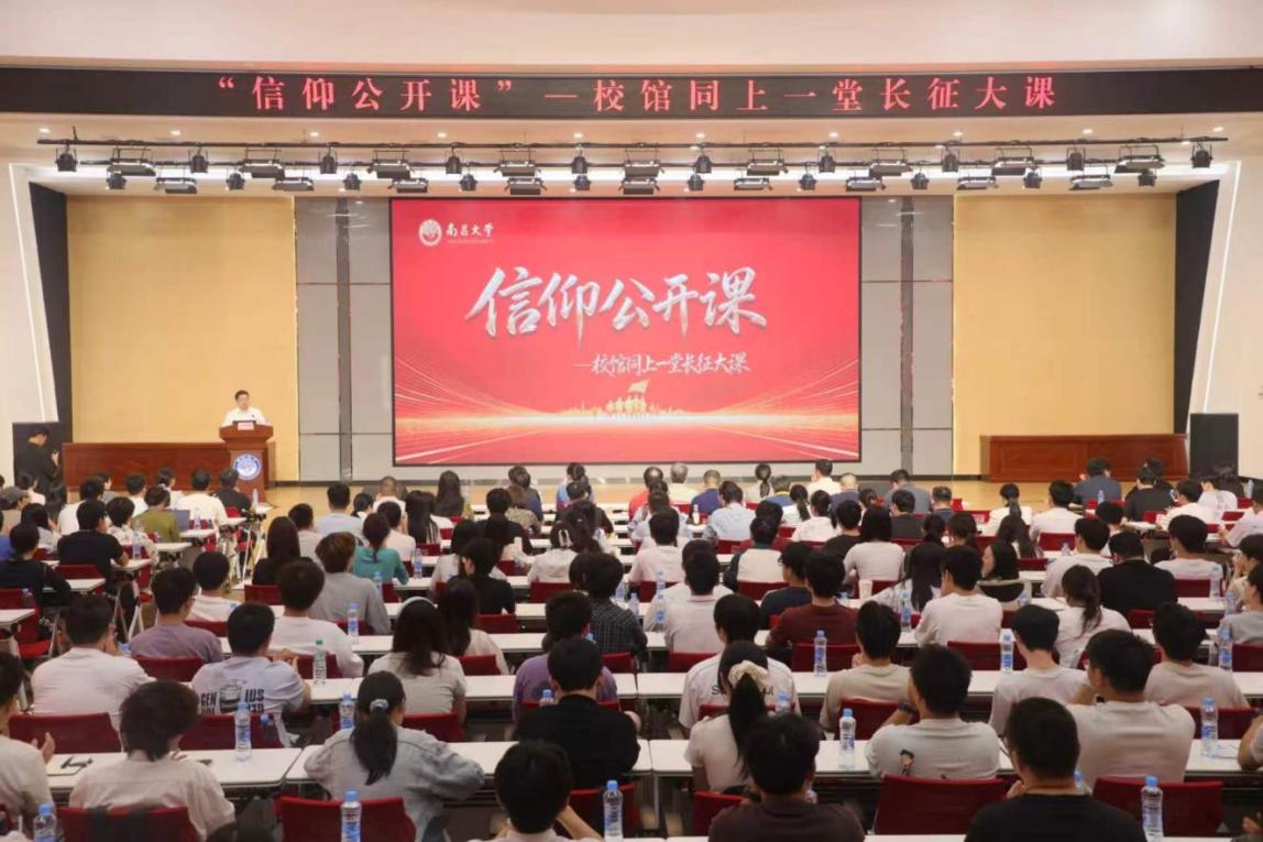两学一做学习教育推进会