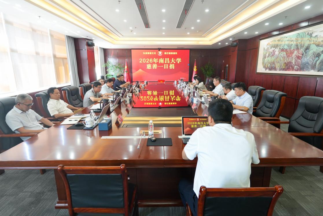 两学一做学习教育推进会