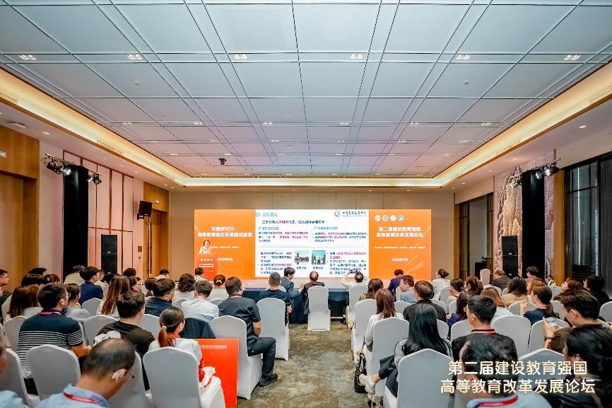 两学一做学习教育推进会