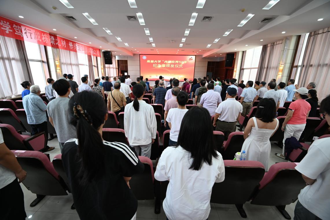 两学一做学习教育推进会