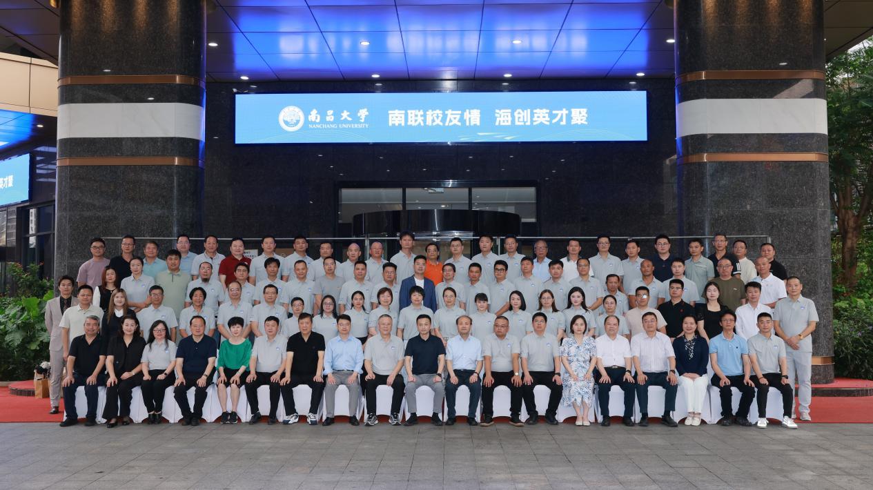 两学一做学习教育推进会