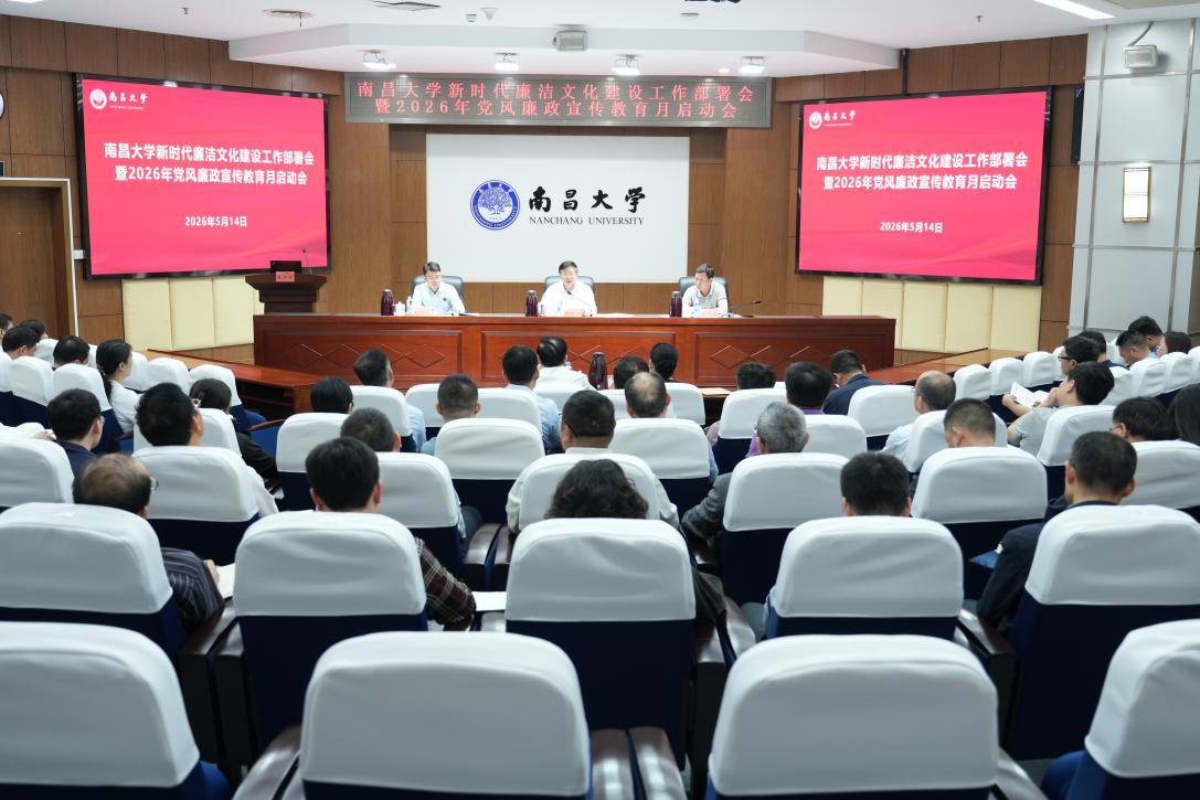两学一做学习教育推进会