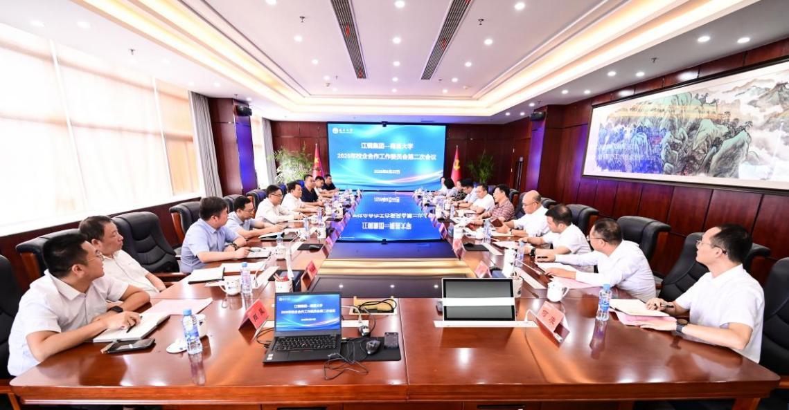 两学一做学习教育推进会