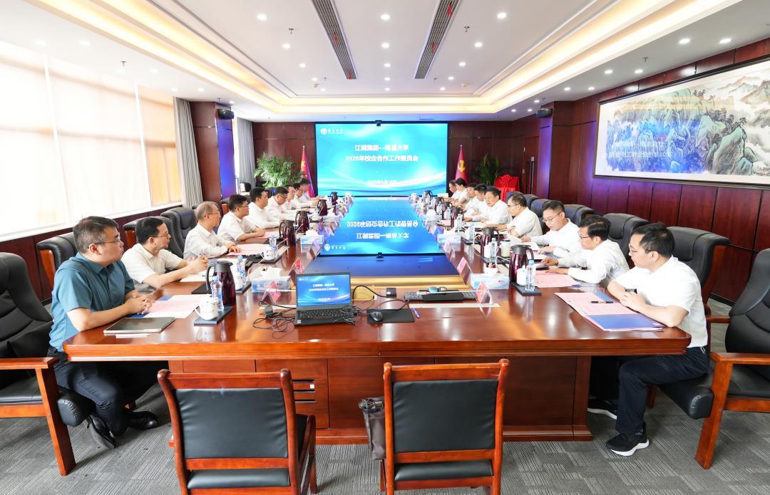 两学一做学习教育推进会