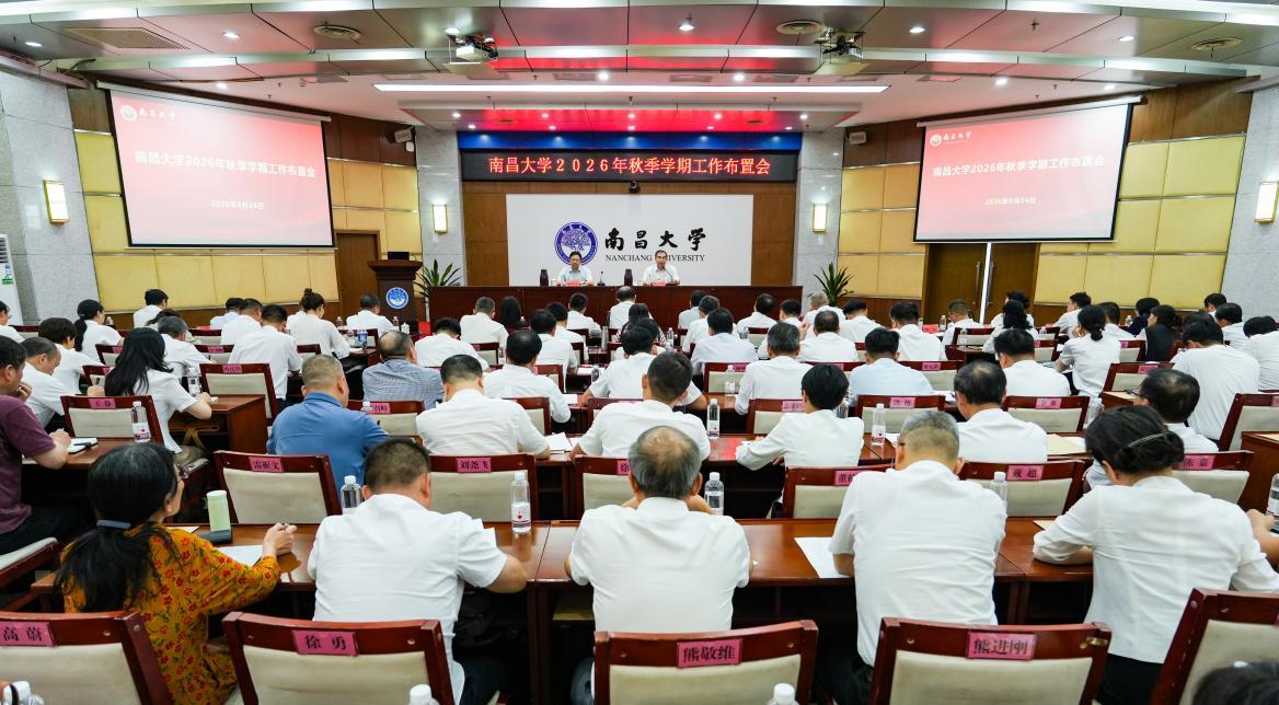 两学一做学习教育推进会