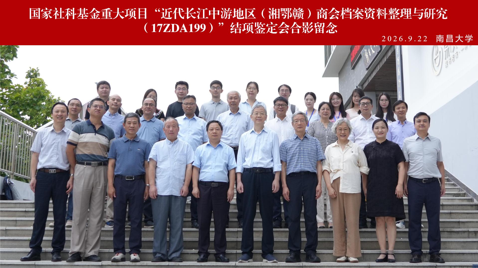 两学一做学习教育推进会