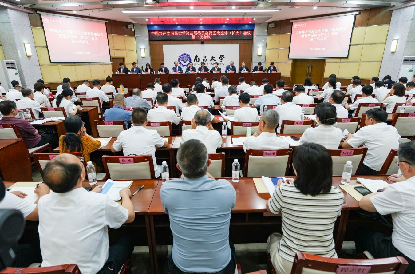 两学一做学习教育推进会