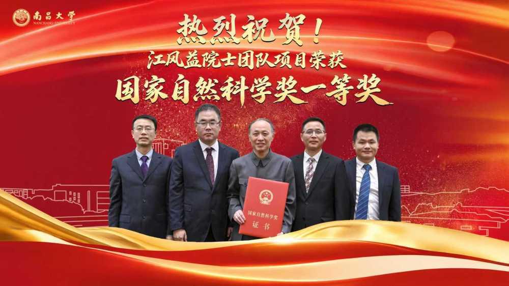 两学一做学习教育推进会