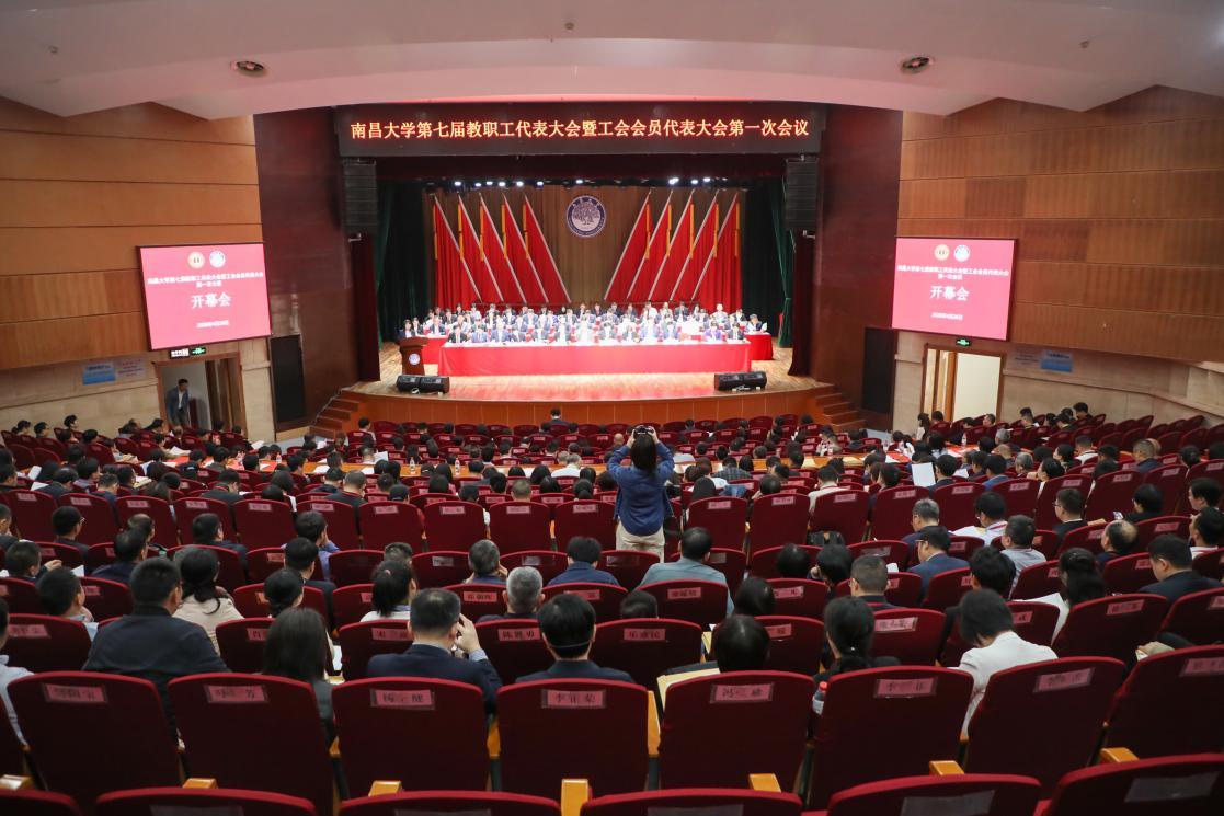 两学一做学习教育推进会