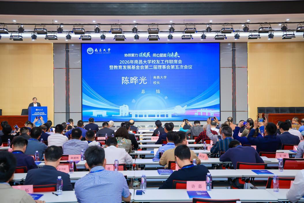 两学一做学习教育推进会