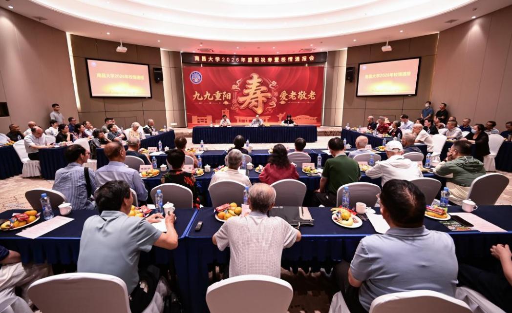 两学一做学习教育推进会