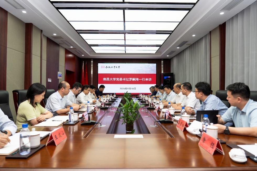 两学一做学习教育推进会