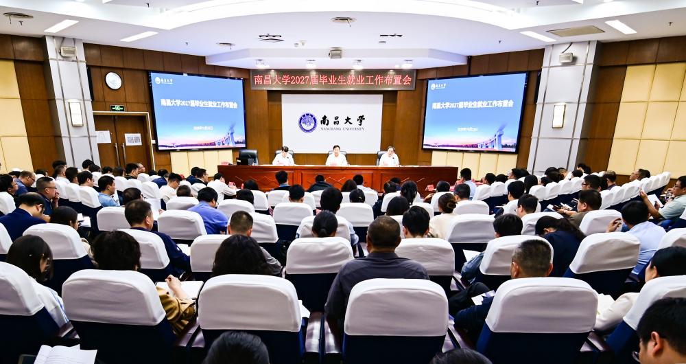 两学一做学习教育推进会
