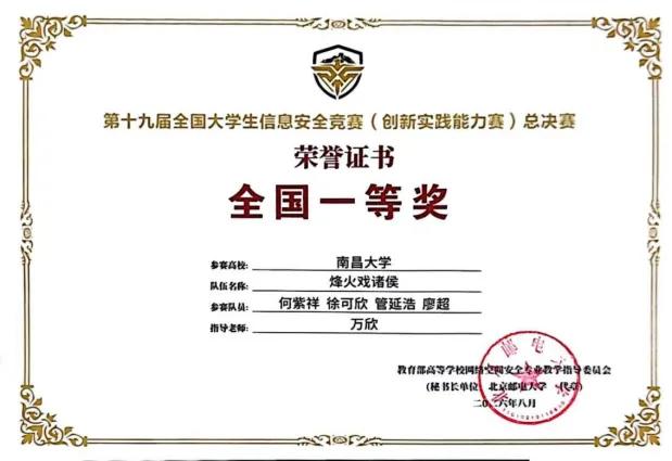 两学一做学习教育推进会