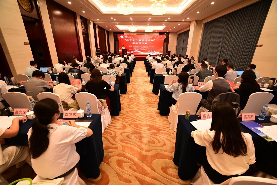 两学一做学习教育推进会