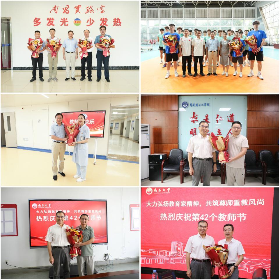 两学一做学习教育推进会