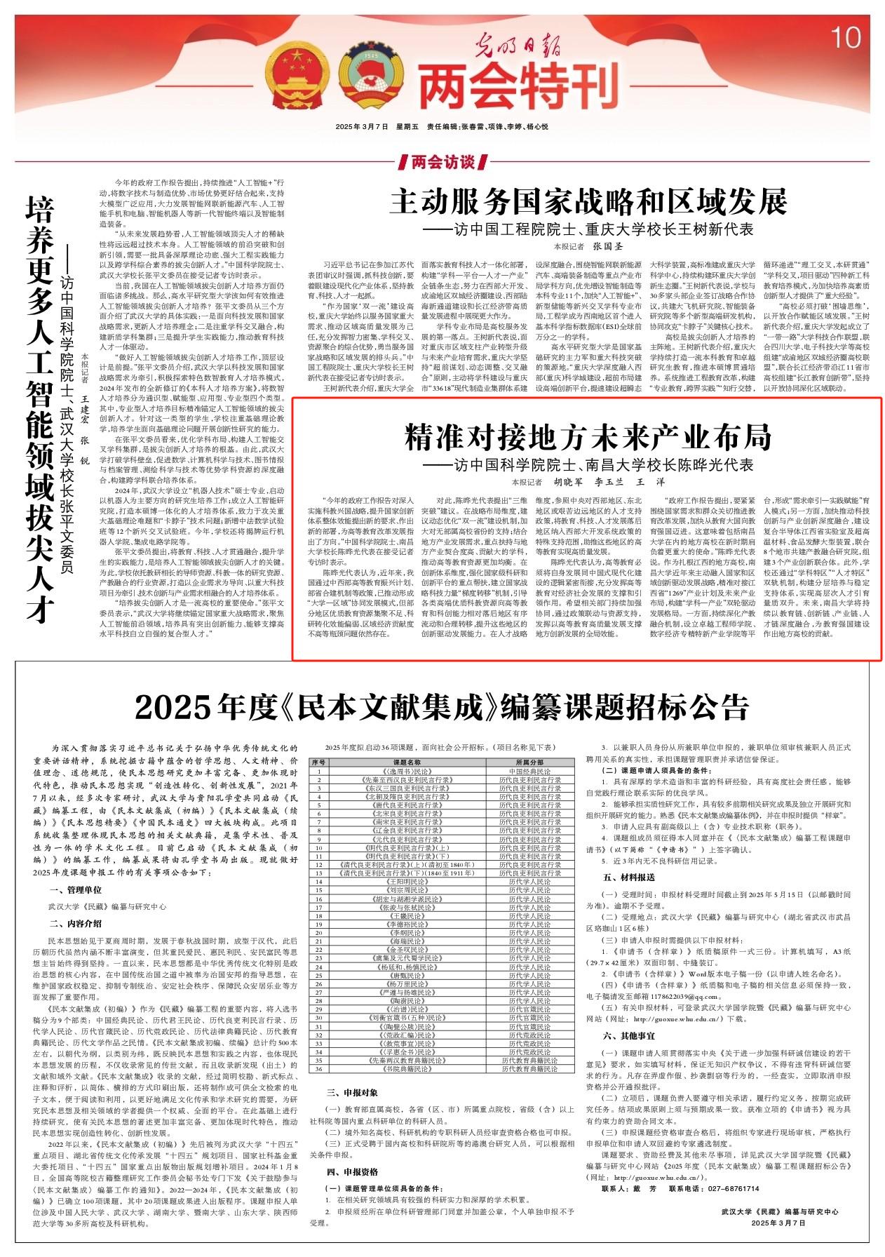 de570c72b8254def9f39229ac10023b3.png